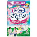ライフリー さわやかパッド 敏感肌にやさしい 微量用 19cm 10cc 34枚 ユニ・チャーム LFサワヤカPビンカンハダビ34