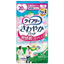 ライフリー さわやかパッド 敏感肌にやさしい 少量用 19cm 20cc 30枚 ユニ・チャーム LFサワヤカPビンカンハダシヨウ30