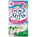 【返品種別A】□「返品種別」について詳しくはこちら□※商品画像とデザイン・カラーが異なる場合がございます。予めご了承下さい。◆水分と肌を遠ざける構造で、吸収後もさらさら、ふわふわ感　長続き！　◆天然カテキン配合。◆消臭ポリマー配合。ポリマーによるアンモニアに対する消臭効果で、気になるニオイを閉じ込めます。◆抗菌シート搭載。（セチルピリジニウムクロリドによる抗菌効果）※抗菌加工部位の表面での細菌の増殖のみを抑制。全ての細菌の増殖を抑制するわけではありません。■内容量：20枚■吸収量の目安：45cc■長　さ：23cm■原産国：日本ユニ・チャーム広告文責：上新電機株式会社(06-6633-1111)日用雑貨＞介護・衛生用品＞日用衛生＞軽失禁用＞尿とりパット＞吸収量（21cc〜100cc）