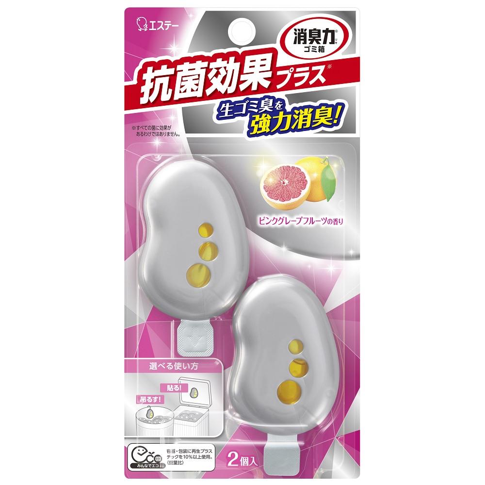 消臭力 ゴミ箱用（抗菌効果プラス）　ピンクグレープフルーツの香り エステー ゴミバコシヨウシユウリ..