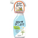 ムシューダ ダニよけ 本体 220ml エステー ムシユ-ダダニヨケホンタイ