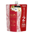 ラックス ルミニーク ダメージリペア トリートメント つめかえ用 700g ユニリーバ・ジャパン ラツクスLQダメ-ジリペTRカエ7