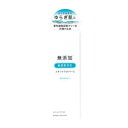 リペア&バランス スキンケアUVベース 40g 桃谷順天館 リペア&バランススキンケUVベ-ス