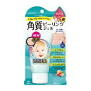 PT 角質ピーリングジェルEX 65g エリザベス PT カクシツジエルEX65G