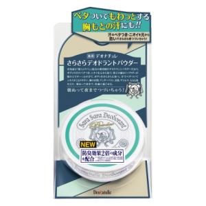 【返品種別A】□「返品種別」について詳しくはこちら□※商品画像とデザイン・カラーが異なる場合がございます。予めご了承下さい。◆ボディのベタつき、ニオイを防ぐパウダータイプの直ヌリ制汗デオドラント。◆微粒子パウダーが肌に密着して、1日中さらさら快適！　胸の谷間・首筋などに。◆有効成分「焼ミョウバン」を微細化し、これまで以上に肌にムラなくしっかり密着◆お出かけ前の使用で長時間持続◆ベタつき防止成分配合でさらさら感UP◆タルクフリー◆防腐剤フリー◆無着色◆ほのかに香るゼラニウムの香り■商品区分：医薬部外品■容量：15g■原産国：日本■成分：（有効成分）焼ミョウバン（その他の成分）オクテニルコハク酸コーンスターチAl、茶エキスー1、トリ（カプリル・カプリン酸）グリセリル、メチルシロキサン網状重合体、無水ケイ酸、ケイ酸Ca、香料※商品の改良や表示方法の変更などにより、実際の成分と一部異なる場合があります。実際の成分は商品の表示をご覧ください。発売元、製造元、輸入元又は販売元：シービック商品区分：医薬部外品広告文責：上新電機株式会社(06-6633-1111)日用雑貨＞シーズン＞制汗剤＞その他制汗剤