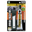 HC-003 セメダイン シューズドクターN 50ml(ブラック)ブリスターパック 特殊ポリウレタン系補修材 補修用ポリ板 ヘラ サンドペーパー付