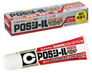 セメダイン POSシール マルチ 120ml(ライトグレー) SL-620 変成シリコーンシーリング材