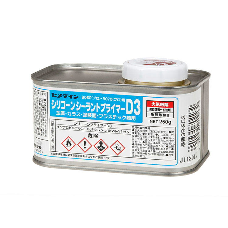 SR-253  ꥳץ饤ޡD3 250g 8060(ץ)8070(ץ) °饹̡ץ饹å