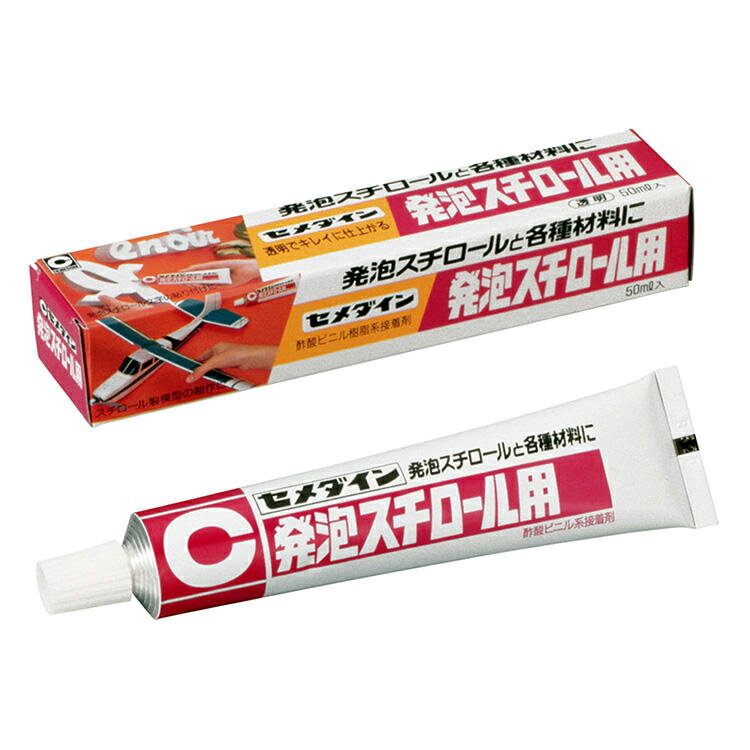 セメダイン 発泡スチロール用 50ml 箱入 CA-197 酢酸ビニル樹脂系接着剤