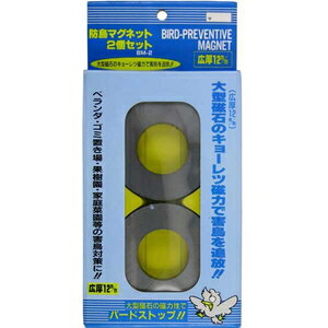 天然成分 害獣駆除 忌避剤 ハクビシン バイバイ!50g 4袋入り 効果約2か月 日本製 害獣対策 ハクビシン アライグマ イタチ 駆除剤 屋内 屋外 天井裏 物置 床下 効果長持ち 天然香料 置くだけ 動物 獣 簡単 安全 寄せ付けない メイダイ 【送料無料】