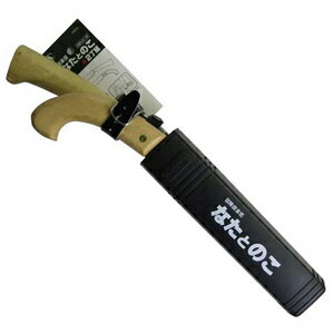 冒険倶楽部 なたとのこ 2丁組 NS-180