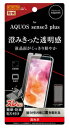 レイアウト AQUOS sense3 plus(SHV46/SoftBank/SH-RM11)用 液晶保護フィルム 平面保護 指紋防止 光沢 RT-AQSE3P...