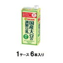 国産大豆の調製豆乳 1000ml(1ケース6本入) マルサン コクサンチヨウセイトウニユウ1LX6