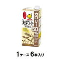 豆乳飲料 麦芽コーヒー カロリー50%オフ 1000ml(1ケース6本入) マルサン トウニユウコ-ヒ-カロリ-オフ1LX6