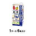 豆乳飲料 紅茶 カロリー50%オフ 1000ml(1ケース6本入) マルサン トウニユウコウチヤカロリ-オフ1LX6