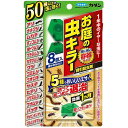 カダン お庭の虫キラー誘引殺虫剤 8個入 フマキラー カダンオニワムシキラ-ユウインサツ8P