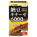 納豆キナーゼ 60カプセル ユーワ ナツトウキナ-ゼ60T