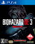 【封入特典付】【PS4】BIOHAZARD RE:3 Z Version カプコン [PLJM-16581 PS4 バイオハザードZ RE3 ツウジョウ]