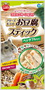 お豆腐スティック ベジタブル入り 12g マルカン オトウフステイツクベジタブル12G