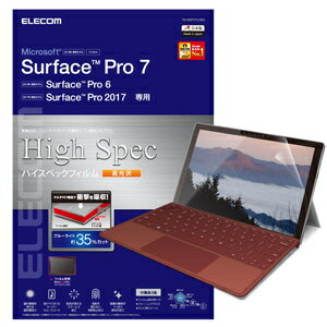 쥳 Surface Pro 7/ 6/ 5/ 4 վݸե/׷ۼ/ϥڥå/֥롼饤ȥå/ TB-MSP7FLHSG