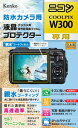 KLP-NAW300 ケンコー ニコン「COOLPIX W300