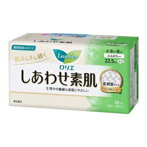 ロリエ しあわせ素肌 多い昼用22．5cm 羽つき 20個入 花王 ロリエFヒルハネツキ20コ