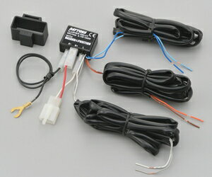 デイトナ LED対応ウインカーリレー3PIN （ハザード機能＆ポジション機能付き） 15368 DAYTONA