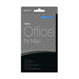 WPS Office for Mac ダウンロードカード版 キングソフト ※ダウンロードカード版