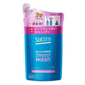 サクセス リンスのいらない薬用シャンプー スムースウォッシュ つめかえ用 320ml 花王 サクセスSPスム-..