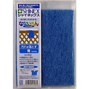 SHINEX �ʤʤ����� �� #240 NN-03 SHINEX