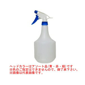 GARDEN FRIENDS ハンドスプレー 1000cc (色は選べません) 35395