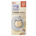 猫用品 下部尿路 ピュアクリスタル お皿にPON 猫用 30日 ジェックス ピユアクリスタルオサラニPONネコ30