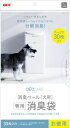 犬用品 デオケア 消臭ペール 犬用 消臭袋 30枚 ジェックス デオケアペ-ルイヌヨウフクロ30マイ