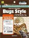 小動物用おやつ ミルワーム バグズスタイル ジャイアントミルワーム 30g 三晃商会 BSジヤイアントミルワ-ム 30G