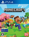 ソニー インタラクティブエンタテインメント 【封入特典付】【PS4】Minecraft Starter Collection PCJS-81014 PS4 マインクラフト スターターコレクション