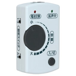 DSP-AM01 MCO 電話用拡声器 ミヨシ [DSPAM01]