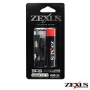 ZR-02 ゼクサス ZEXUS 専用電池 3400mAh ZEXUS 18650リチウムイオンバッテリー ZR02ゼクサス