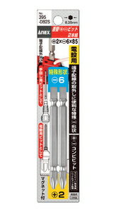 ���ͥå���(ANEX) ����+-�ӥå�(2����/85mm) 395-DB2S �������� ���ͥå����ġ���