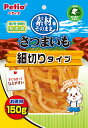 素材そのまま さつまいも 細切りタイプ 150g ペティオ ソザイソノママイモホソギリ150G