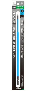 【返品種別B】□「返品種別」について詳しくはこちら□◆充電・電動・エアードライバー用六角レンチビット。◆耐久性に優れているため寿命が長いインパクト対応ビットです。◆先端精度抜群でアンビルに影響のない両端非塗装。■　仕　様　■先端径：2mm六角対辺(軸)：6.35mm全長：200mmビット素材：クロムモリブデンバナジウム鋼[ACHX2020カネコ]アネックス(ANEX)アウトドア＞DIY・工具＞電動・油圧・空圧工具＞ドライバービット
