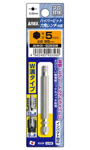 ���ͥå���(ANEX) �ϥ��ѡ��ӥå�ϻ�ѥ��� W�¥�����(H5.0��65) AHHX-5065W �������� ���ͥå����ġ���