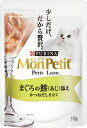 モンプチ キャットフード モンプチ プチリュクスパウチ まぐろの鯵(あじ)添え かつおだし仕立て 35g ネスレ日本 MPプチP マグロアジゾエ35G