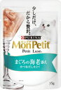 モンプチ キャットフード モンプチ プチリュクスパウチ まぐろの海老添え かつおだし仕立て 35g ネスレ日本 MPプチP マグロエビゾエ35G