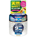 ダニコナーズ ビーズタイプ 60日無臭性 170g キンチョウ ダニコナ-ズビ-ズ60ムシユウ