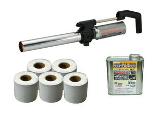 Various Materials - 新富士バーナー ロードマーキングライン補修セット RM-LNS Shinfuji Burner