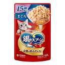 銀のスプーンパウチ 15歳頃から まぐろ 60g ユニ・チャーム ギンノスプ-ンP15サイマグロ60
