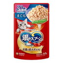 銀のスプーンパウチ 20歳を過ぎてもすこやかに まぐろ 60g ユニ・チャーム ギンノスプ-ンP20サイマグロ60