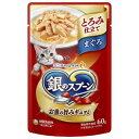 銀のスプーンパウチ とろみ仕立て まぐろ 60g ユニ・チャーム ギンノスプ-ンPトロミマグロ60G