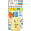 ビオレ UV キッズ ピュアミルク 70ml 花王 ビオレUVキツズPミルク