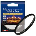 ケンコー クロスフィルター PRO1D R-トゥインクル・スター(W) 67mm 67SPRO1DR-トウインクルスタ- Kenko Tokina